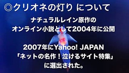 アニメ「クリオネの灯り」ネット上での反応・感想・意見・批判 【声優】(第3話放送後)
