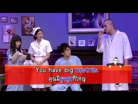 คริส ดีลิเวอรี่ : Speak out 2 - ยิปโซ The nut house [26 ก.ค.57] (3/3) Full HD