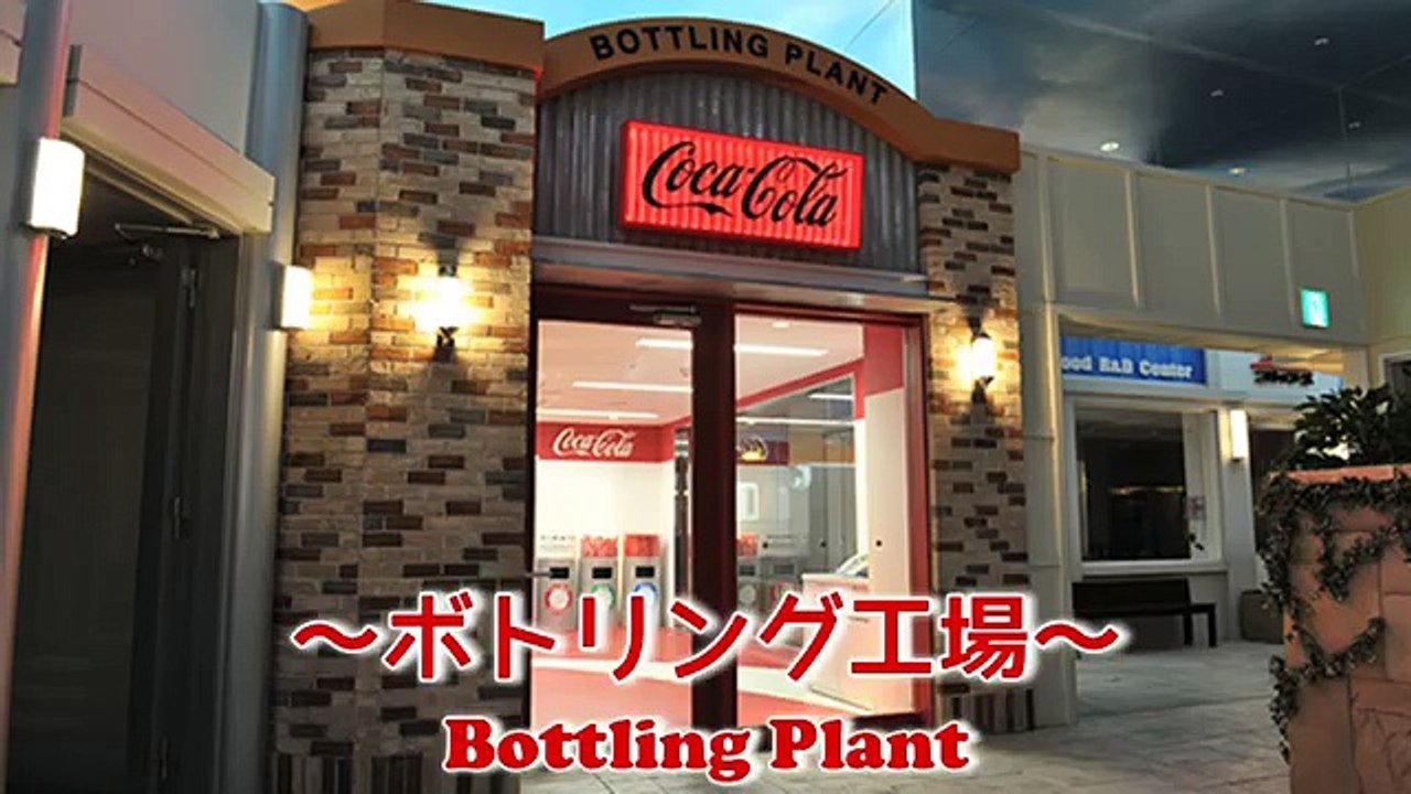 キッザニア甲子園でお仕事体験 第1弾! ★Work experience at KidZania Japan MayuChannel