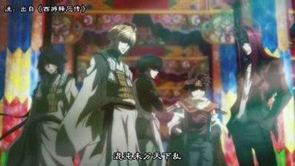 最遊記 Reload Blast 10話 斎藤忍(タルチー)