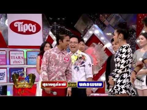 กิ๊กดู๋ : ประชันเพลงมัน สุราษฎร์ธานี & นครพนม [2 ก.ย. 57] (2/4) Full HD