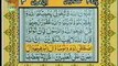 Quran Pak Tilawat with Urdu Translation Para No 3 - Part 2