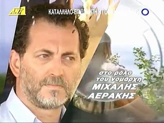 28. ΣΥΝΟΡΑ ΑΓΑΠΗΣ - Επ.28