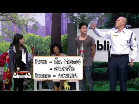 คริส ดีลิเวอรี่ : Speak out 1 เก้า จิรายุ | Age is just a number [12 ก.ย. 57] (2/3) Full HD