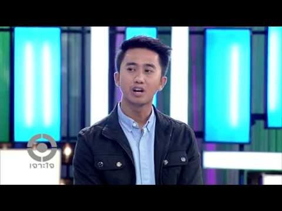 เจาะใจ : ที่สุดของคนทำข่าว [4 ก.ย. 57] (3/4) Fu...