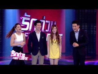 รักด่วน Fast Love : ป๊อปปี๊ ส้มโอ นินิว [11 ก.ย. 57] (4/4) Full HD