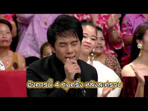 กิ๊กดู๋ : Spot Promote อ๊อด คีรีบูน [16 ก.ย. 57] Full HD