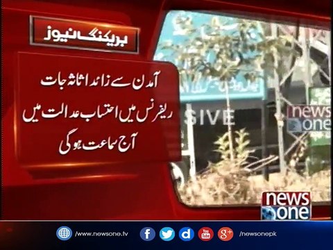 Finance Minister Ishaq Dar reached Accountability Court