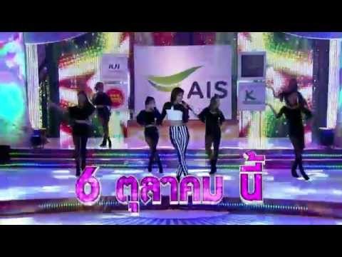 จันทร์พันดาว : Spot Promote กิ๊ฟ อรลีฬห์ | พล พูลภัทร [6 ต.ค. 57] Full HD