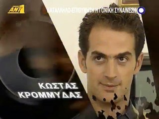 30. ΣΥΝΟΡΑ ΑΓΑΠΗΣ - Επ.30