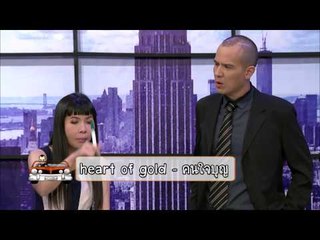 คริส ดีลิเวอรี่ : Speak out 2 เกริก ชิลเลอร์ | The Body Switch [3 ต.ค. 57] (3/3) Full HD