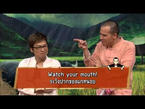 คริส ดีลิเวอรี่ : Speak out 1 ปอ AF7 | The Old Wound [10 ต.ค. 57] (2/3) Full HD