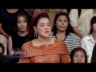 จันทร์พันดาว : กิ๊ฟ อรลีฬห์ | พล พูลภัทร [6 ต.ค. 57] (1/4) Full HD