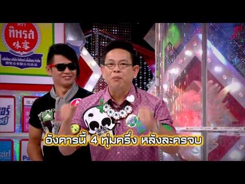 กิ๊กดู๋ : Spot Promote เพชร สหรัตน์ [14 ต.ค.. 57] Full HD