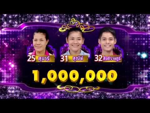 จันทร์พันดาว : Spot Promote สุนารี | สุณีย์ | มิน [20 ต.ค. 57] Full HD