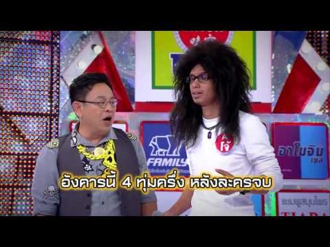 กิ๊กดู๋ : Spot Promote กุ้ง สุธิราช [4 พ.ย. 57] Full HD