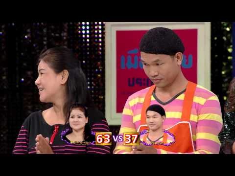 จันทร์พันดาว : กิ๊ฟท์ซ่า ปิยา | อั๋น ชยพล [27 ต.ค. 57] (4/4) Full HD