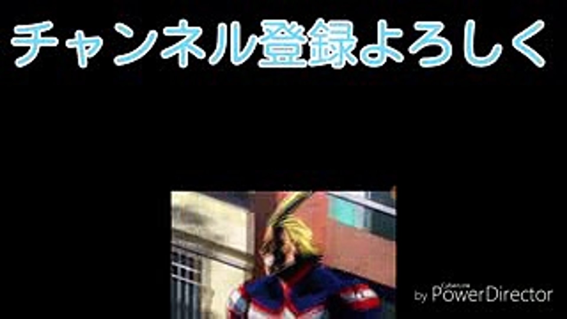 僕のヒーローアカデミア２期爆豪オリジン Part4 Video Dailymotion