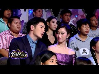 จันทร์พันดาว : สุนารี | สุณีย์ | มิน [20 ต.ค. 57] (4/4) Full HD