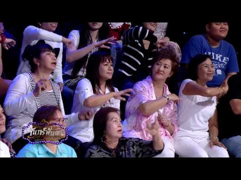 จันทร์พันดาว : กิ๊ฟท์ซ่า ปิยา | อั๋น ชยพล [27 ต.ค. 57] (2/4) Full HD