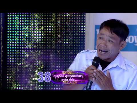 จันทร์พันดาว : Spot Promote ถ่ายทอดสด [24 พ.ย. 57] Full HD