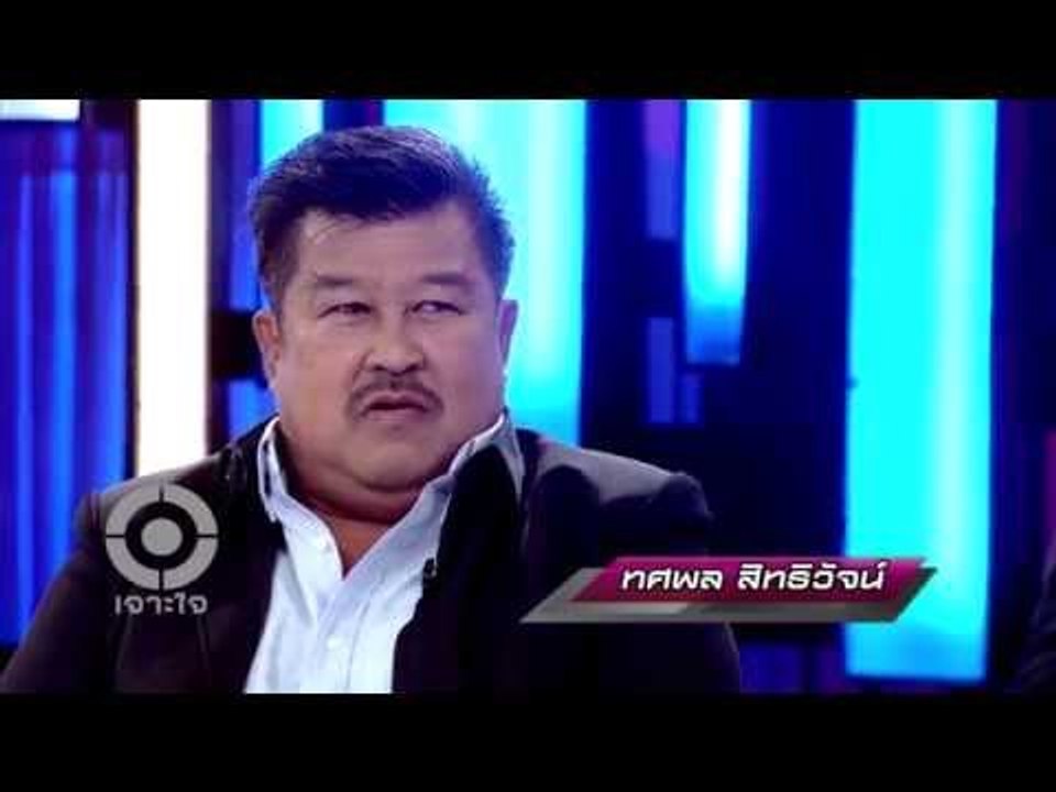 เจาะใจ : มาสเตอร์ท็อดดี้ | นักสู้...มวยไทย [13...