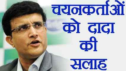 India vs New Zealand: Sourav Ganguly suggests selectors not to ignore KL Rahul | वनइंडिया हिंदी