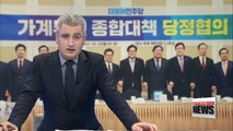 Korean gov't and ruling party fine-tune details on ways to curb country's household debt level
