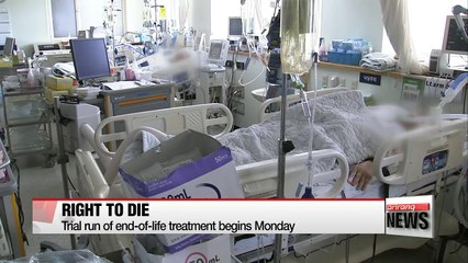 Korea recognizes right to 'die with dignity'