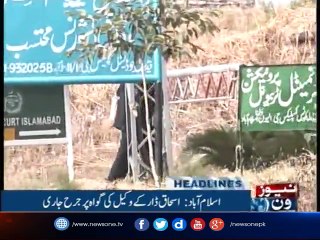 NewsONE Headlines 10AM | 23-October-2017