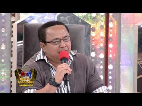 กิ๊กดู๋ : ประชันเสียงดี อุตรดิตถ์ & นนทบุรี [25 พ.ย. 57] (2/4) Full HD