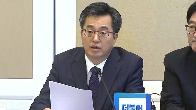 김동연 내년 1월 새 DTI·하반기 DSR 도입 / YTN