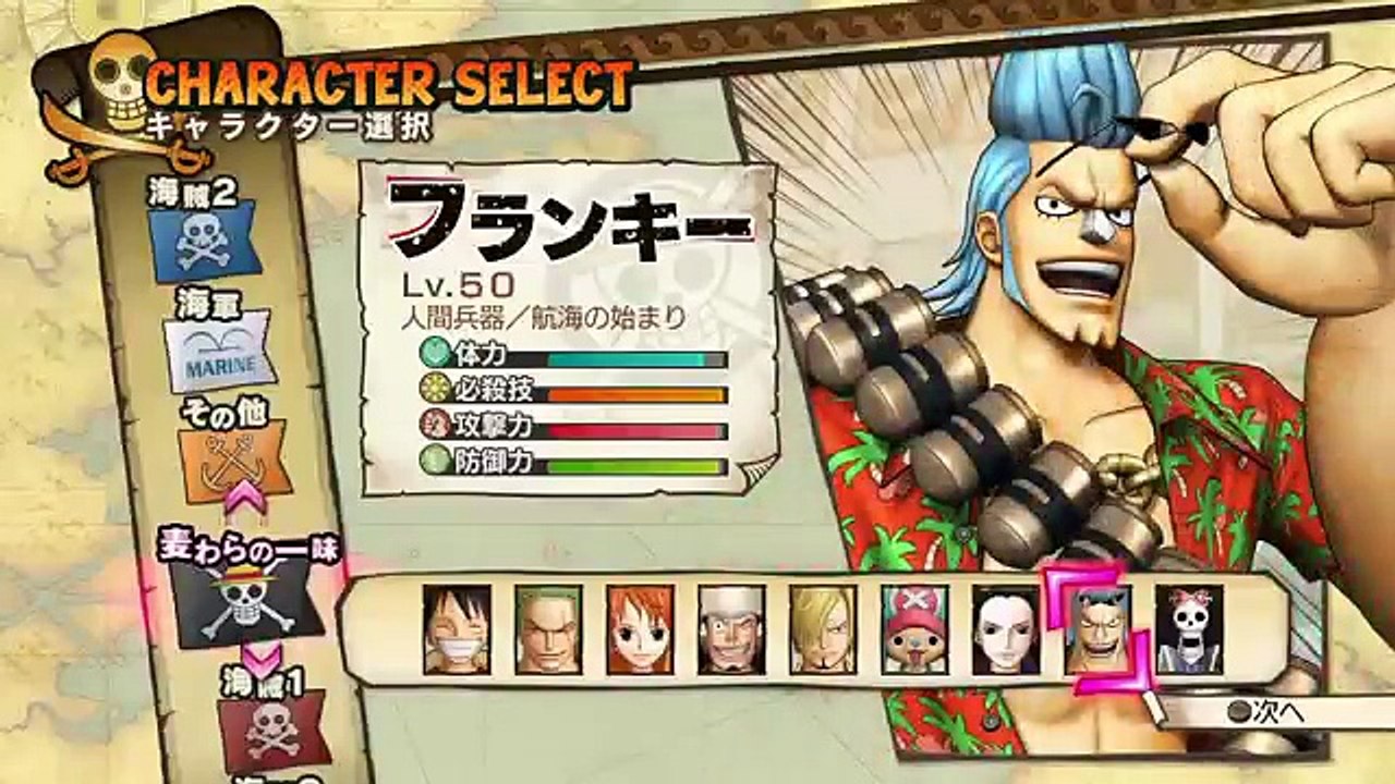 ワンピース 海賊無双3 全37キャラ必殺技集