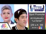 The Family Business : Promote สถาบันสอนเต้น La Danse [29 ม.ค. 58] Full HD