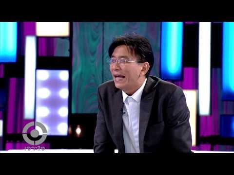 เจาะใจ : Spot Promote อ้อย จิระวดี [8 ม.ค. 58] Full HD