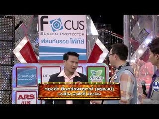 กิ๊กดู๋ฮอลิเดย์ : ฉลองสงกรานต์ [13 เม.ย. 58] (1/3) Full HD