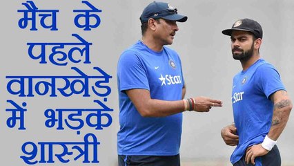 India vs New Zealand 1st ODI: Ravi Shastri gets angry on match referee's decision | वनइंडिया हिंदी