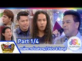 กิ๊กดู๋ : ประชันเงาเสียงหมู พงษ์เทพ กระโดนชำนาญ [28 เม.ย. 58] (1/4) Full HD