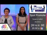 The Family Business : Promote รพ.สัตว์สวนหลวง [30 เม.ย. 58] Full HD