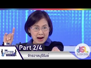 The Family Business : จักรวาลบุรีรัมย์ [25 มิ.ย. 58] (2/4) Full HD