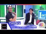 เจาะใจ : คอลัมนิสต์ ป๋อมแป๋ม | วิถีครีเอทีฟ [3 ก.ค. 58] (4/4) Full HD