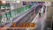 Chilling Moment Man Pushes Cleaner Onto Train Tracks At Station Then Calmly Walks Off