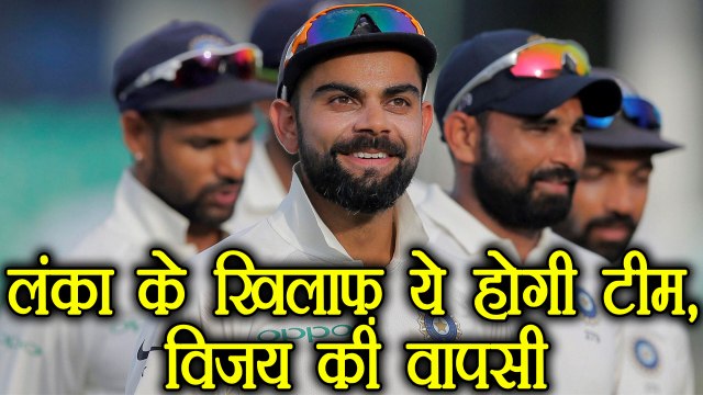 India Vs Sri Lanka : BCCI select Team India for Test Series, Murli Vijay back | वनइंडिया हिंदी