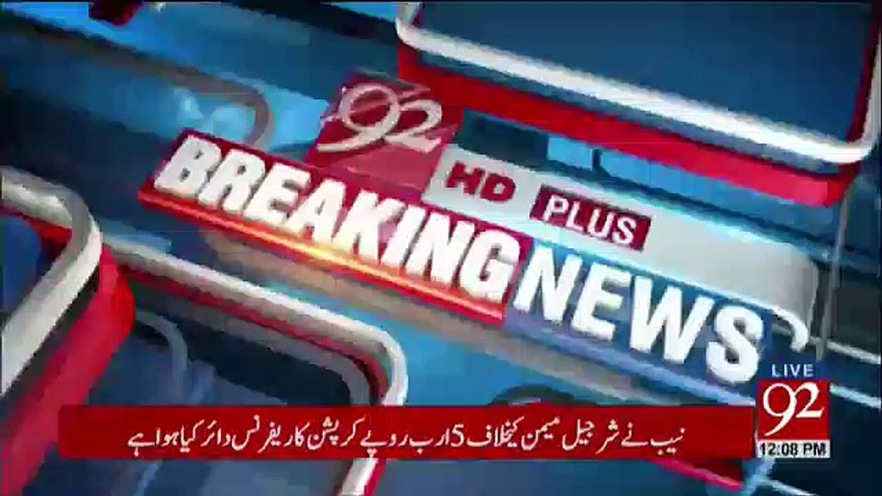 Sharjeel Memon Ki Zamanat Mansookh - Sindh High Court Ka Sharjeel Memon Ko Girftar Karne Ka Hukum