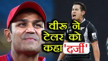 India vs New Zealand: Virender Sehwag Trolled Ross Taylor by calling him 