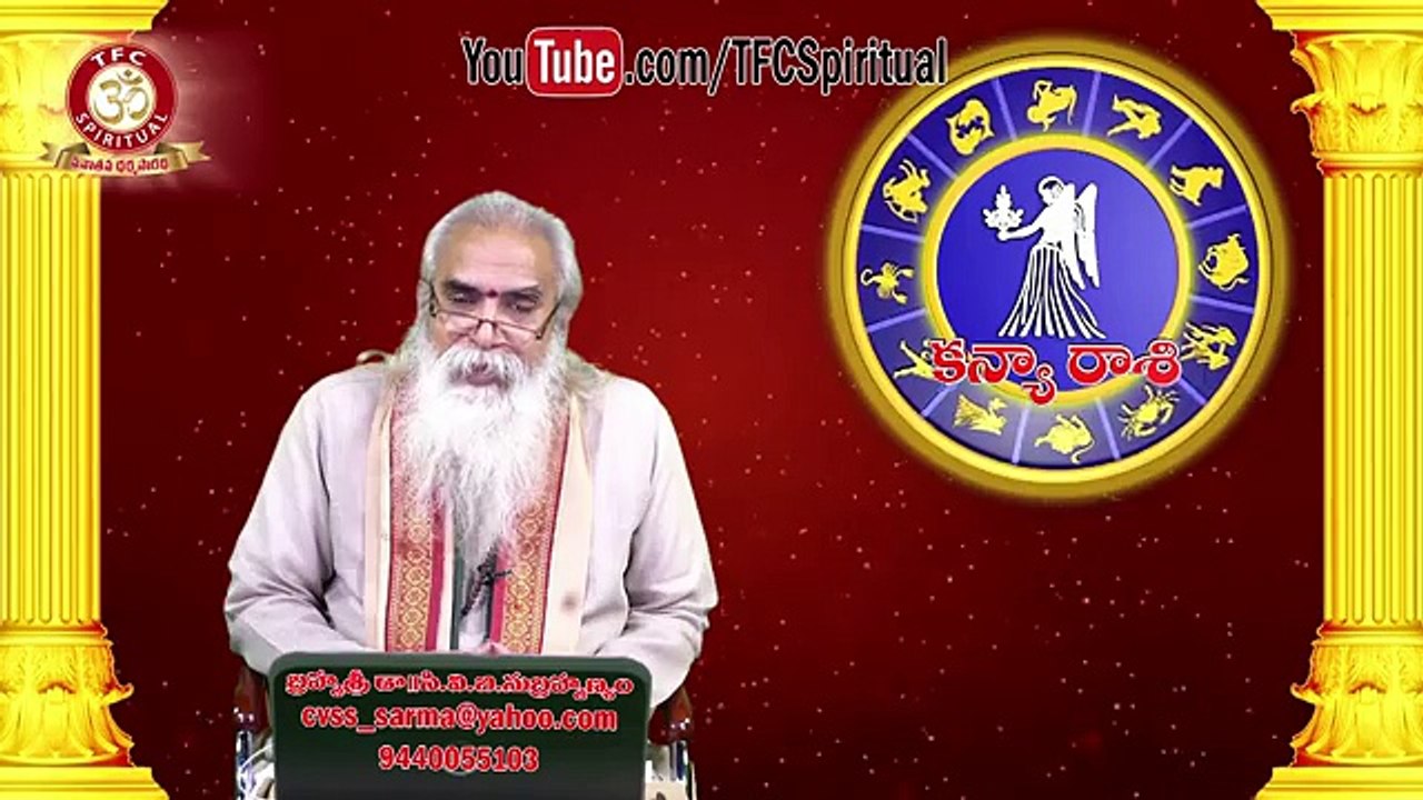 Kanya Rasi __ Virgo __ Vaara Phalalu 22nd Oct To 28th Oct 2017 __ by Dr C.V.B. Subrahmanyam