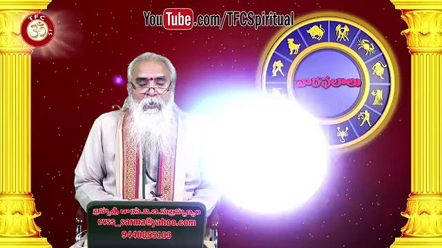 Vruschika Rasi __ Scorpio __ Vaara Phalalu 22nd Oct To 28th Oct 2017 __ by Dr C.V.B. Subrahmanyam