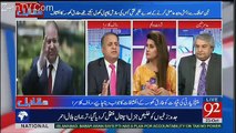 Rauf Klarsa Bashing on Zardari for not supporting in Benazir assassination case