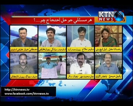 Issues- Mustafa Jarwar- 23rd October 2017