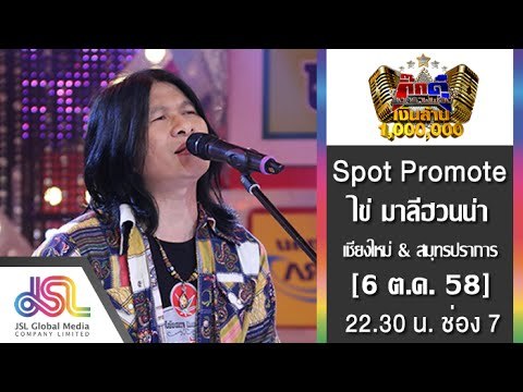 กิ๊กดู๋ : Promote ไข่ มาลีฮวนน่า [6 ต.ค. 58] Full HD